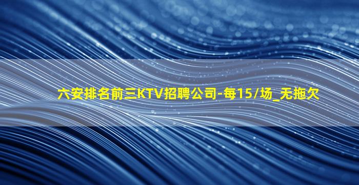 哈尔滨夜场招聘